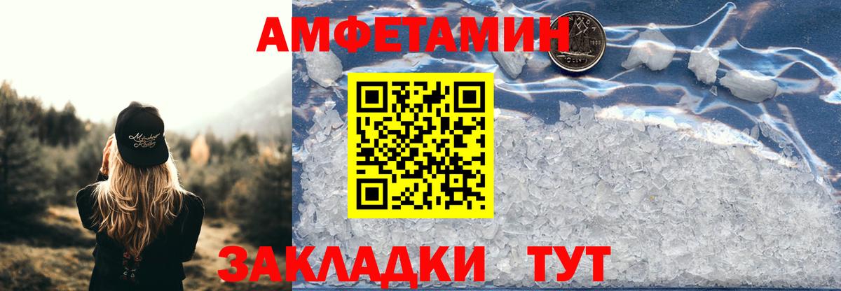 АМФ 98% Нарткала