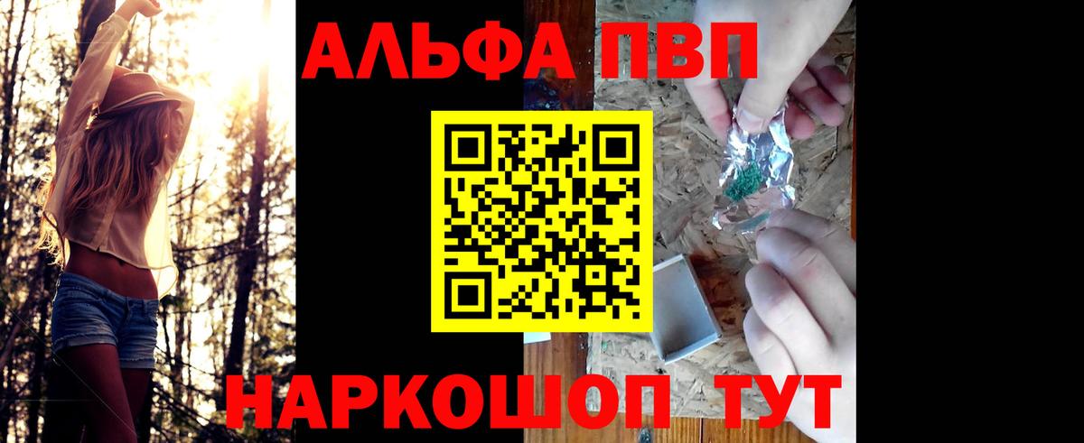 A PVP мука Нарткала
