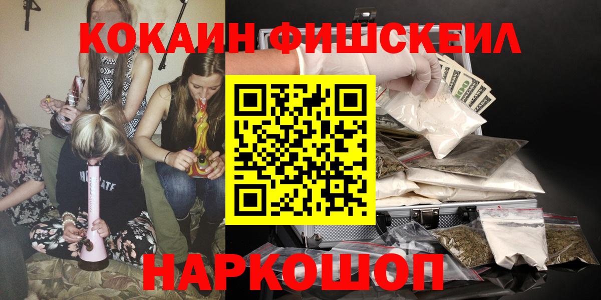 COCAIN Перу Нарткала