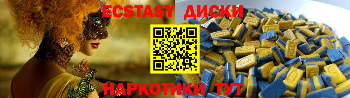 Ecstasy louis Vuitton  ЭКСТАЗИ  Нарткала  Вход с VPN  Экстази бентли 