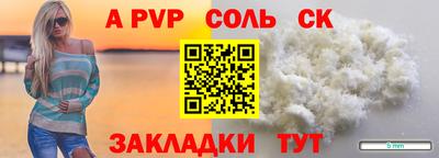 метадон Тара