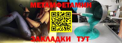 метадон Тара