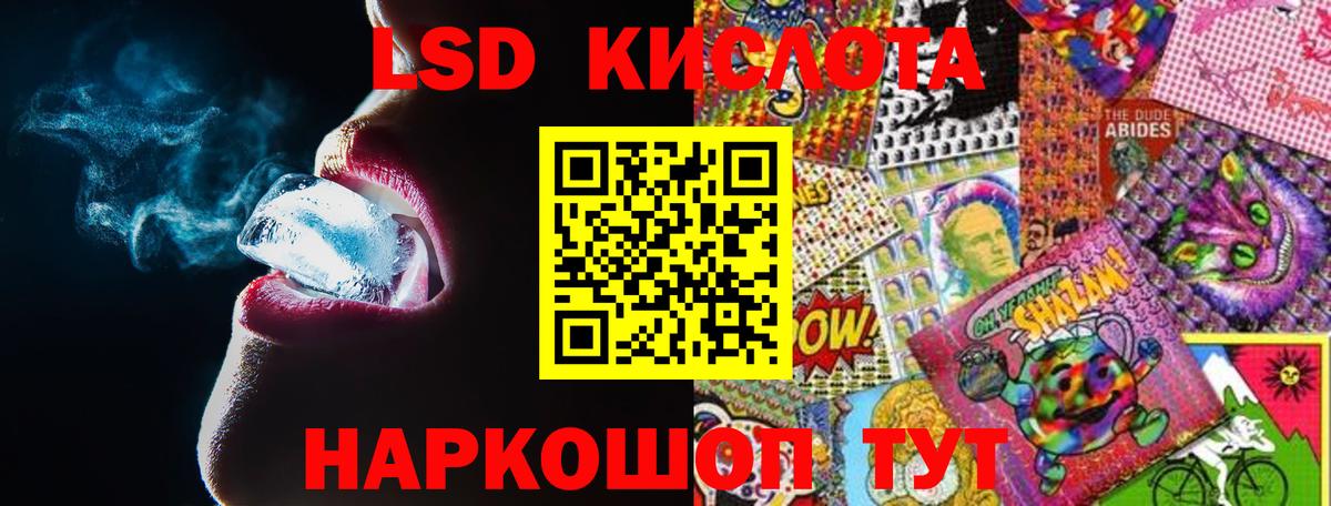 Нарткала  Лсд 25 экстази  Вход с VPN  LSD-25 экстази ecstasy  Лсд 25 экстази ecstasy 