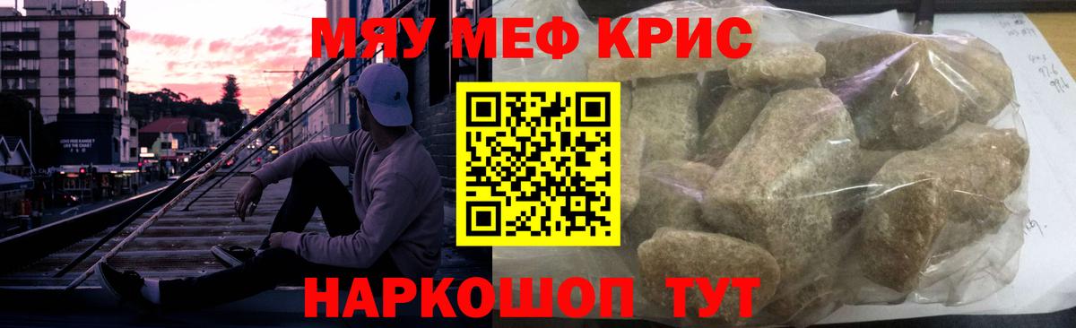 МЕФ мука Нарткала