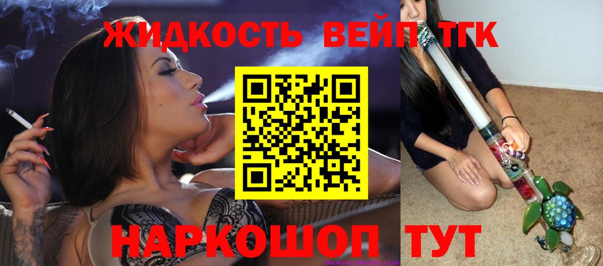 Дистиллят ТГК THC oil Нарткала