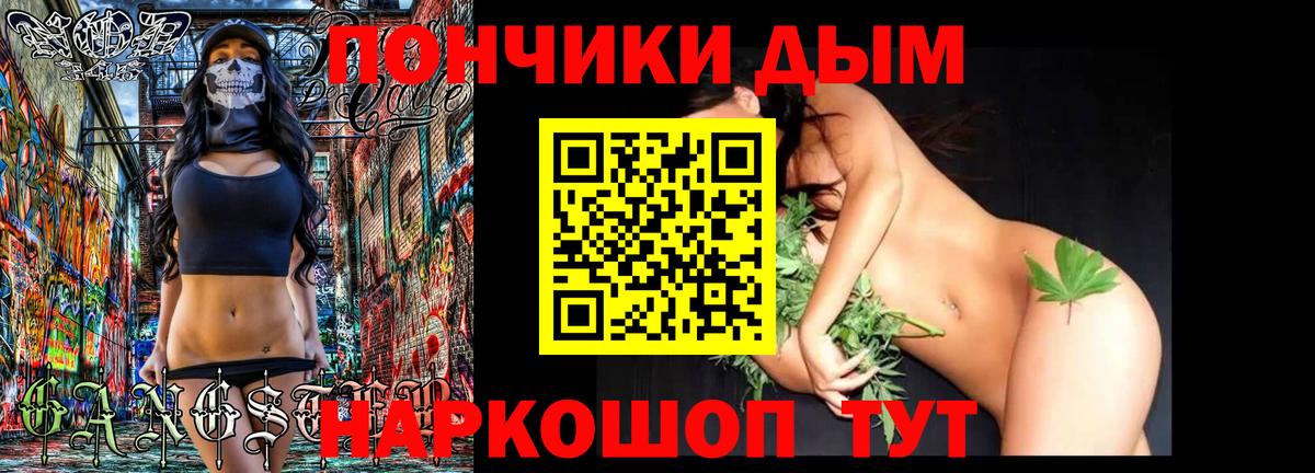 МАРИХУАНА OG Kush Нарткала
