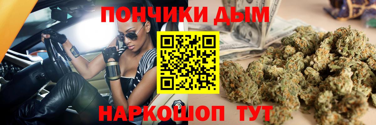 Нарткала  Конопля SATIVA & INDICA  Вход с VPN  Марихуана планчик  Шишки марихуана LSD WEED 